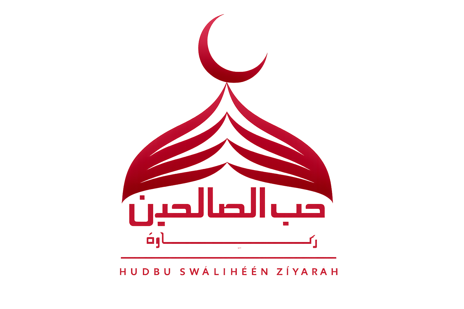 Hubbu Swaliheen Ziyara Logo